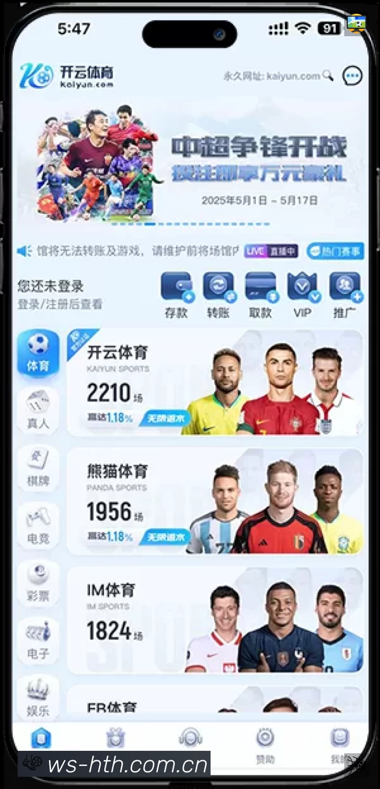 国际认证