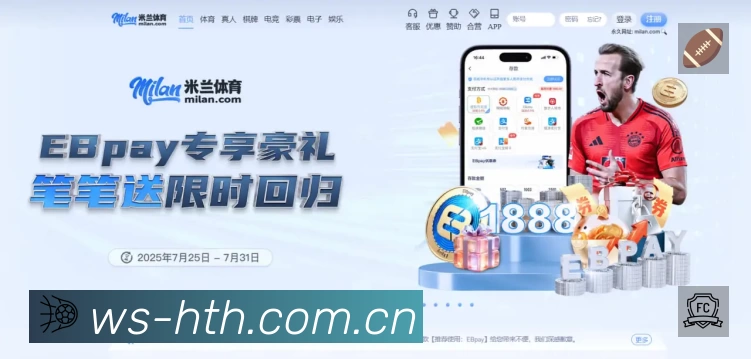 华体会平台展示图