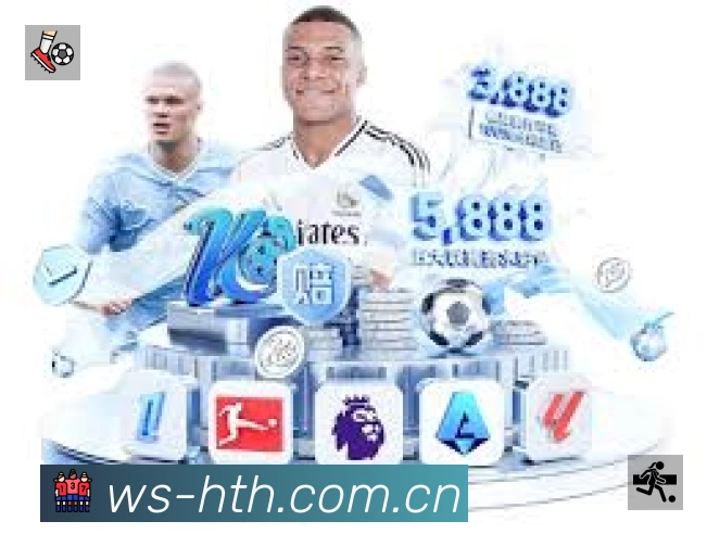 华体会 Sports 官方视觉图