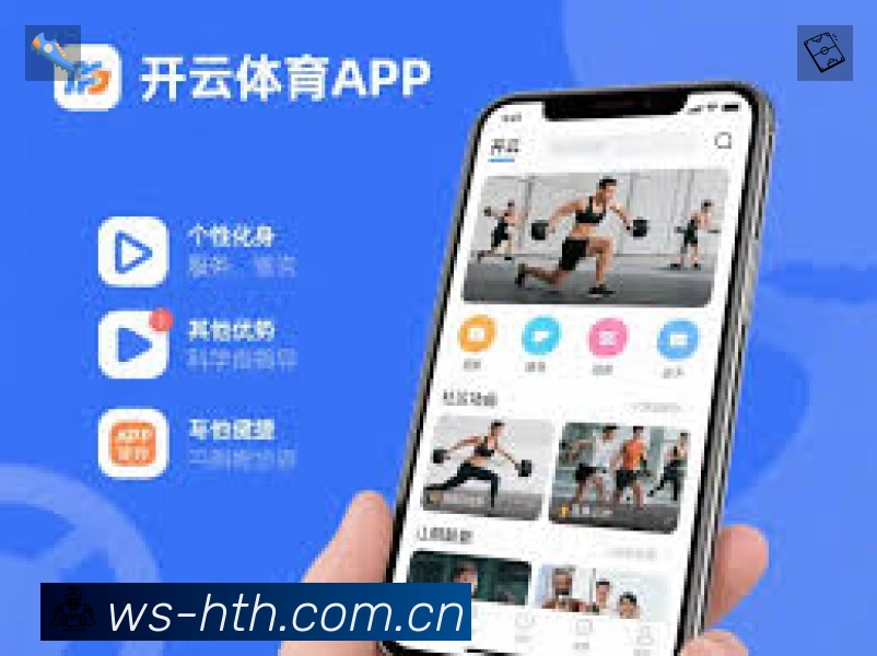 事件推送 事件推送 - 进球红牌点球即时提示