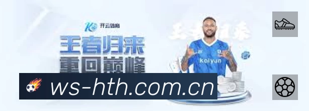 直达链接 直达链接 - 一键进入赛况与直播